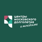 Правила посещения городских клубных пространств «Центры московского долголетия»